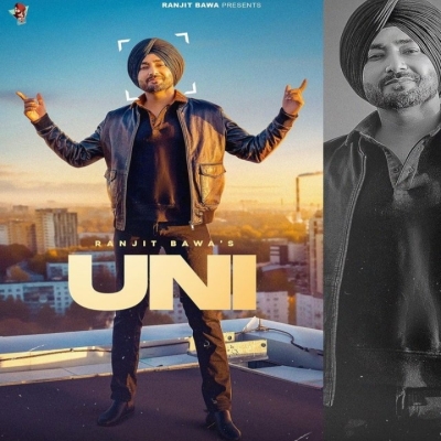 Uni Song By Uni Poster