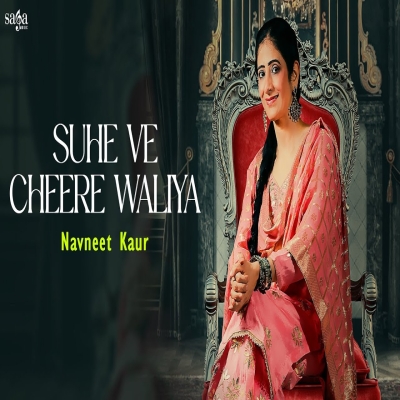 Suhe Ve Cheere Waleya Song By Suhe Ve Cheere Waleya Poster