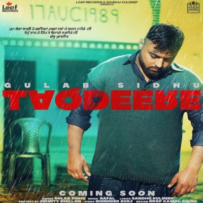 Taqdeere Song By Taqdeere Poster