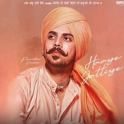 Haaye Jatiye Song By Haaye Jatiye Poster