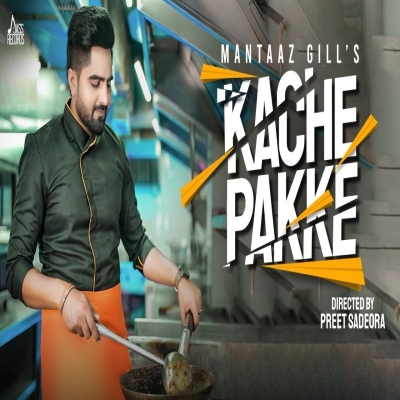 Kache Pakke Song By Kache Pakke Poster
