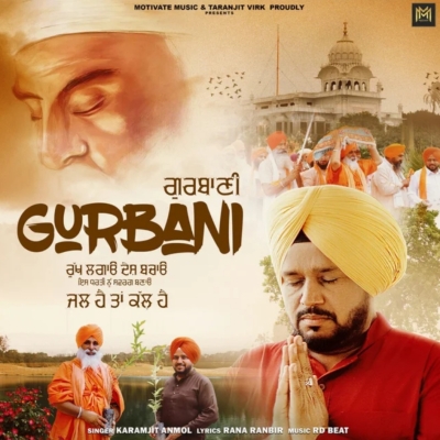 Gurbani Song By Gurbani Poster