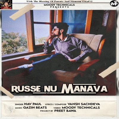 Russe Nu Manava Song By Russe Nu Manava Poster