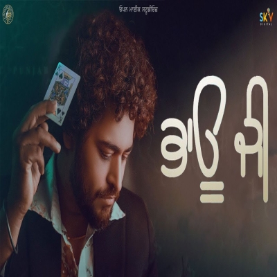 Bhau Ji Song By Bhau Ji Poster
