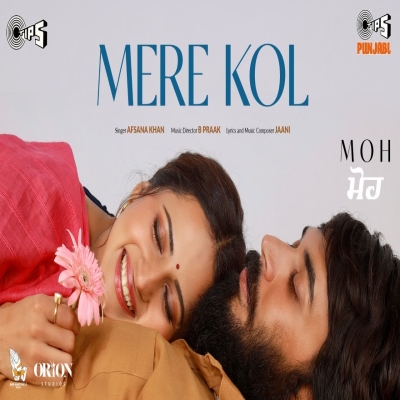 Mere Kol Song By Mere Kol Poster