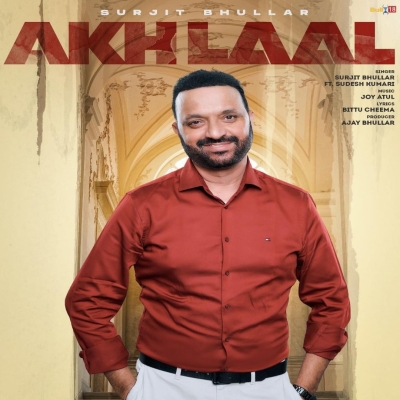 Akh Laal Song By Akh Laal Poster