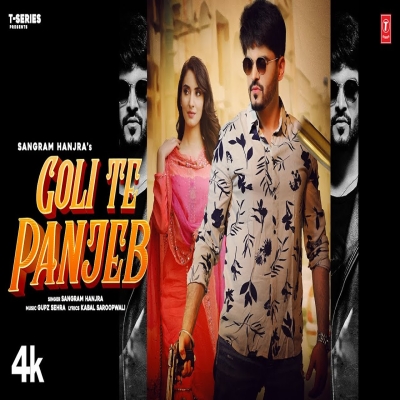 Goli Te Panjeb Song By Goli Te Panjeb Poster