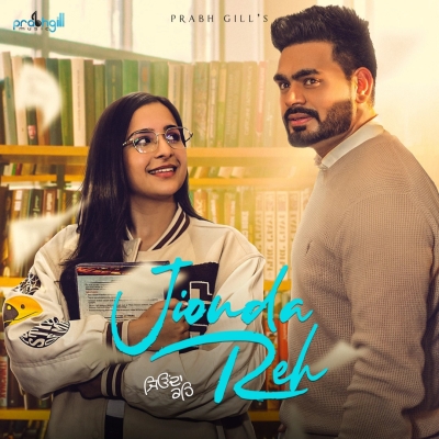 Jionda Reh Song By Jionda Reh Poster