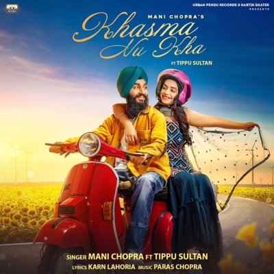 Khasma Nu Kha Song By Khasma Nu Kha Poster