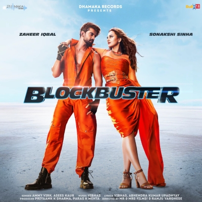 Blockbuster Song By Blockbuster Poster