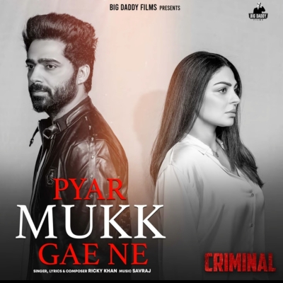 Pyar Mukk Gae Ne Song By Pyar Mukk Gae Ne Poster