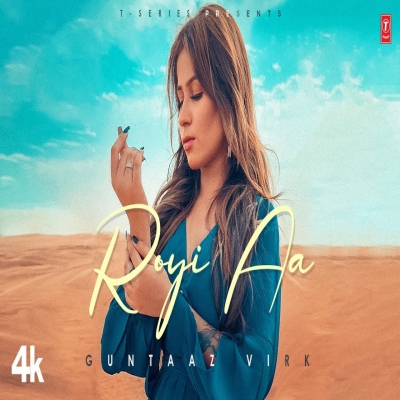 Royi Aa Song By Royi Aa Poster