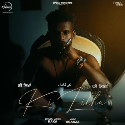 Ki Likha Song By Ki Likha Poster