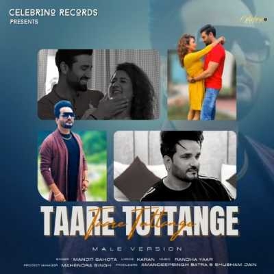 Taare Tuttange Song By Taare Tuttange Poster