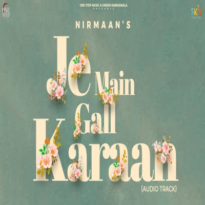 Je Main Gall Karaan Song By Je Main Gall Karaan Poster