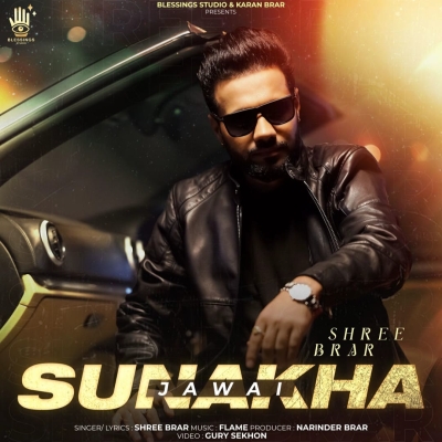 Sunakha Jawai Song By Sunakha Jawai Poster