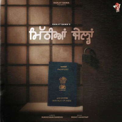 Mithiyan Jailan Song By Mithiyan Jailan Poster