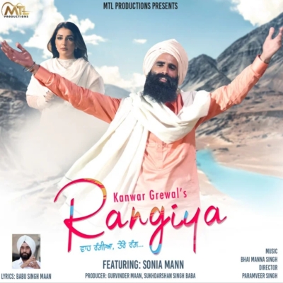 Rangiya Song By Rangiya Poster