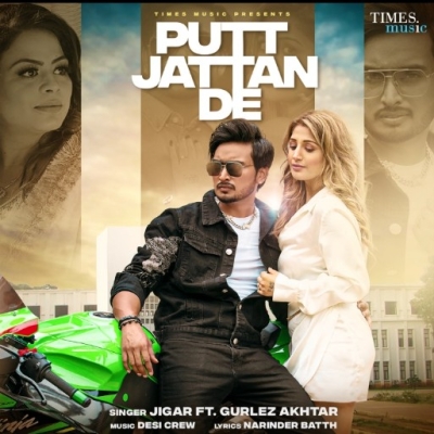 Putt Jattan De Song By Putt Jattan De Poster