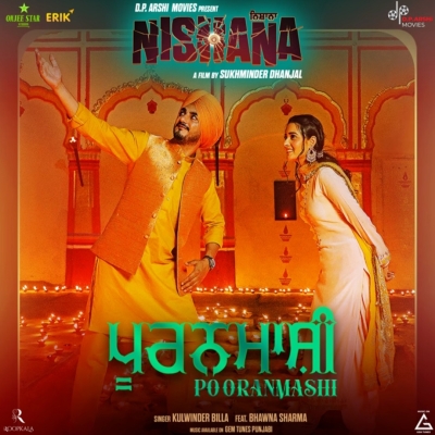 Pooranmashi Song By Pooranmashi Poster