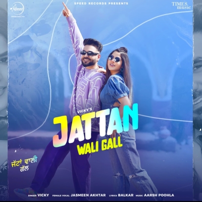 Jattan Wali Gall Song By Jattan Wali Gall Poster