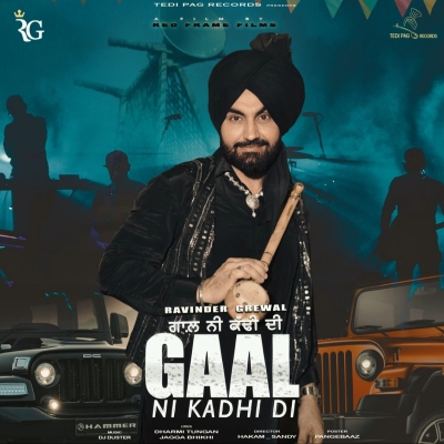 Gaal Ni Kadhi Di Song By Gaal Ni Kadhi Di Poster