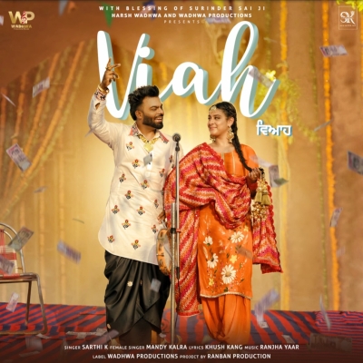 Viah Song By Viah Poster