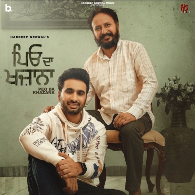 Peo Da Khazana Song By Peo Da Khazana Poster