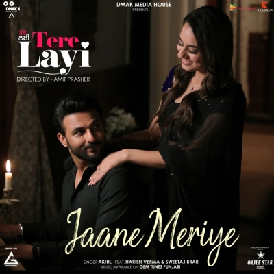 Jaane Meriye Song By Jaane Meriye Poster