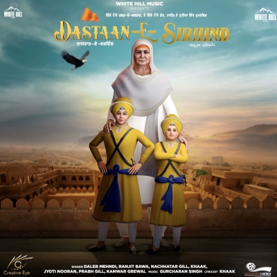 Waheguru Song By Waheguru Poster