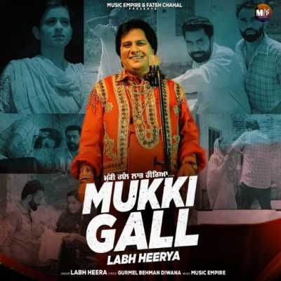 Mukki Gall Song By Mukki Gall Poster