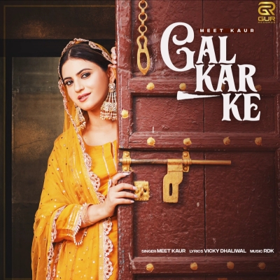 Gal Kar Ke Song By Gal Kar Ke Poster