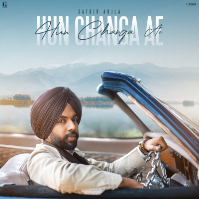Hun Changa Ae Song By Hun Changa Ae Poster