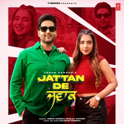 Jattan De Jawak Song By Jattan De Jawak Poster