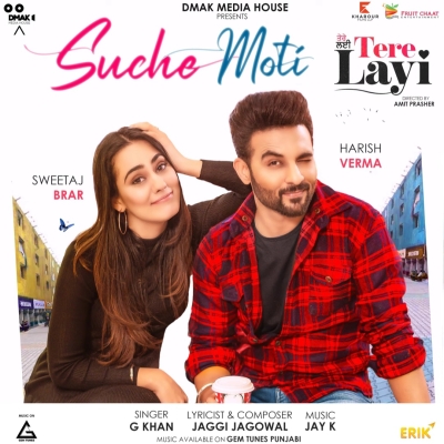 Suche Moti Song By Suche Moti Poster