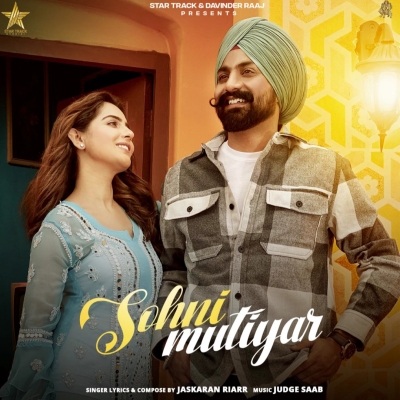 Sohni Mutiyar Song By Sohni Mutiyar Poster