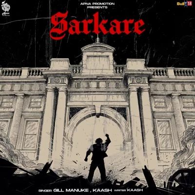 Sarkare Song By Sarkare Poster