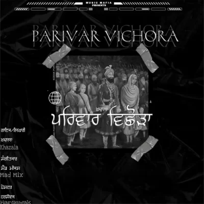 Parivar Vichora Song By Parivar Vichora Poster