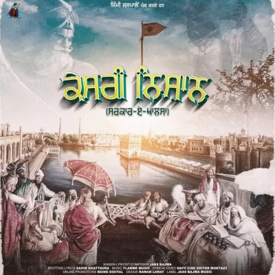 Kesari Nishan Song By Kesari Nishan Poster