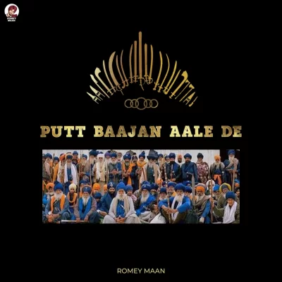Putt Baajan Aale De Song By Putt Baajan Aale De Poster