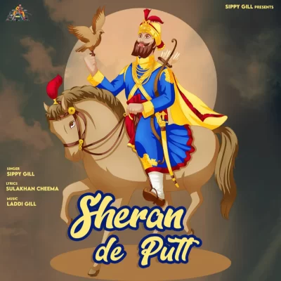 Sheran De Putt Song By Sheran De Putt Poster