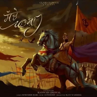 Sache Patshah Song By Sache Patshah Poster