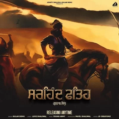 Sirhind Fateh Song By Sirhind Fateh Poster
