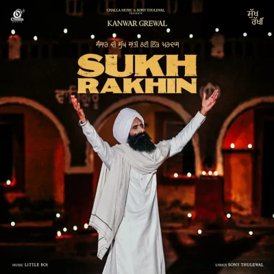 Sukh Rakhin Song By Sukh Rakhin Poster