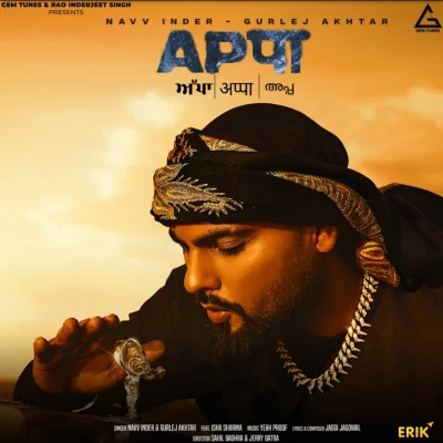 Appa Song By Appa Poster