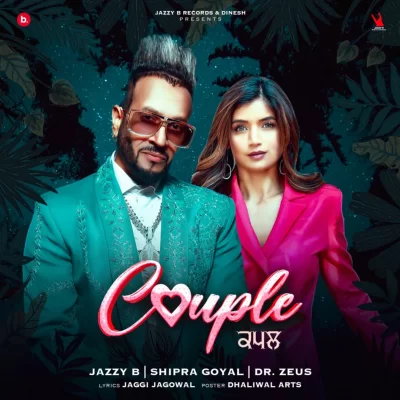 Couple Song By Couple Poster