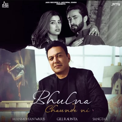 Bhulna Chaunde Ni Song By Bhulna Chaunde Ni Poster
