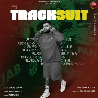 Tracksuit Song By Tracksuit Poster