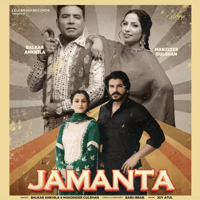 Jamanta Song By Jamanta Poster