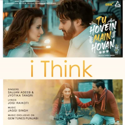 I Think Song By I Think Poster